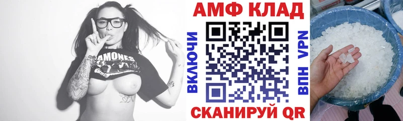 гидра рабочий сайт  Ликино-Дулёво  АМФЕТАМИН 97% 