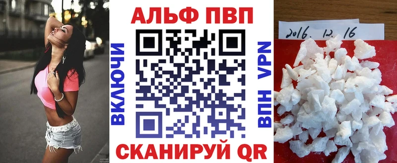 Alfa_PVP СК  Ликино-Дулёво 