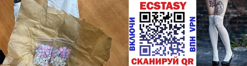 закладка  darknet клад  Ecstasy 250 мг  Ликино-Дулёво 