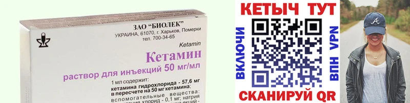 наркотики  Ликино-Дулёво  КЕТАМИН ketamine 