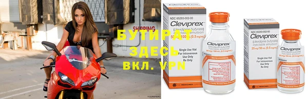 круглые Мегион