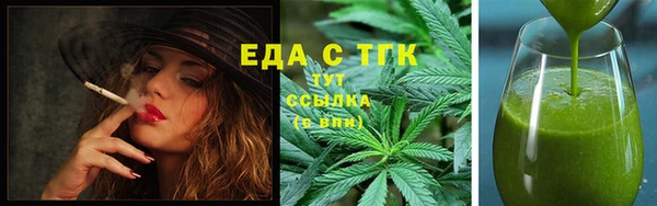 сатива Майский