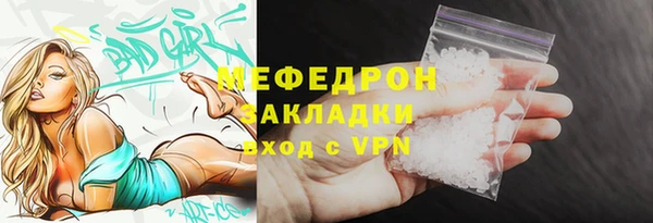 гидропоника Магас