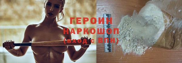 меф Михайловск