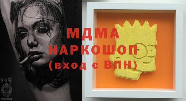 сатива Майский
