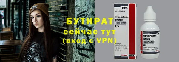 меф Михайловск