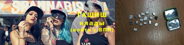 мефедрон мука Михайлов