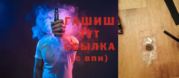 кристаллы Медногорск