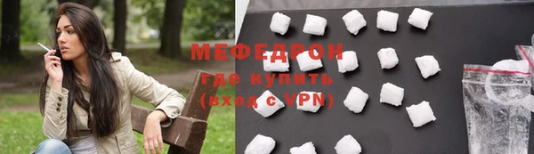 меф Михайловск