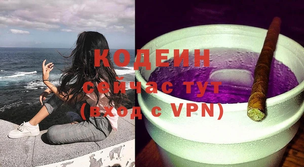 мефедрон мука Михайлов