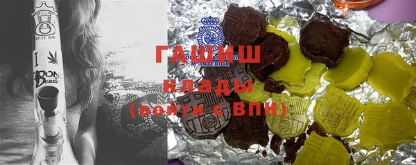 гидропоника Магас