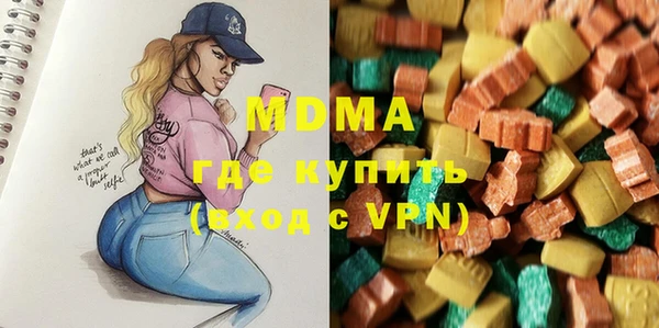 кристаллы Медногорск
