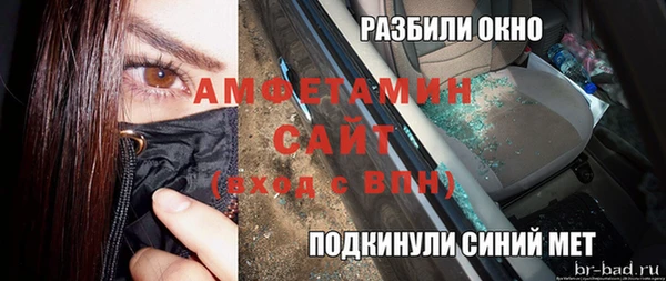 сатива Майский