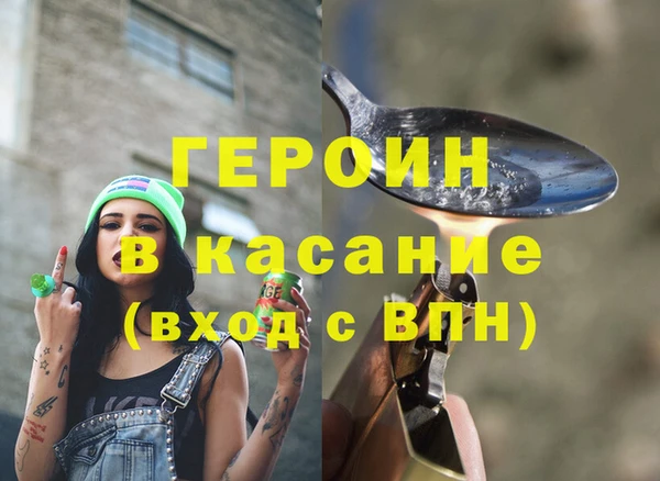 сатива Майский