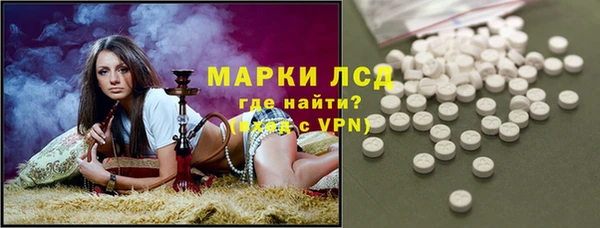 кристаллы Медногорск