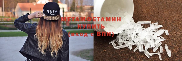 сатива Майский