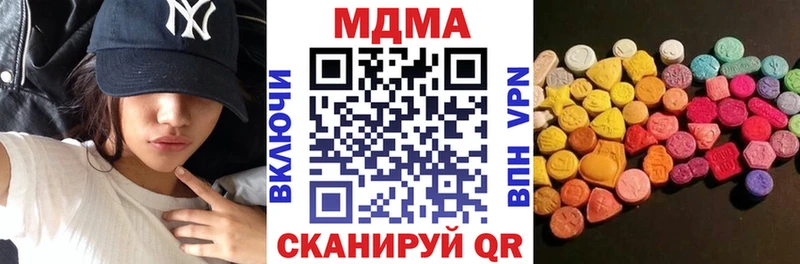 MDMA Molly  Ликино-Дулёво 