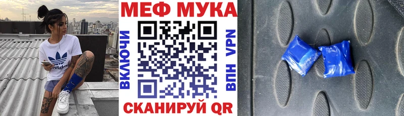 МЕФ кристаллы  Ликино-Дулёво 
