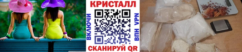 что такое наркотик Ликино-Дулёво МЕТАМФЕТАМИН кристалл